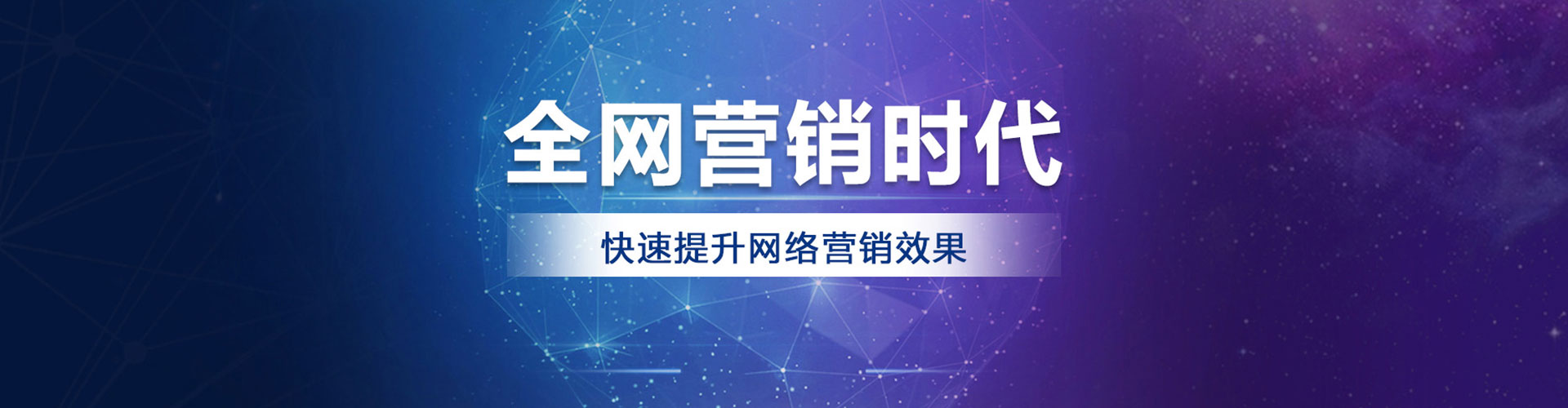 团风sem开户